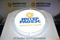 Ещё отзывы сотрудников